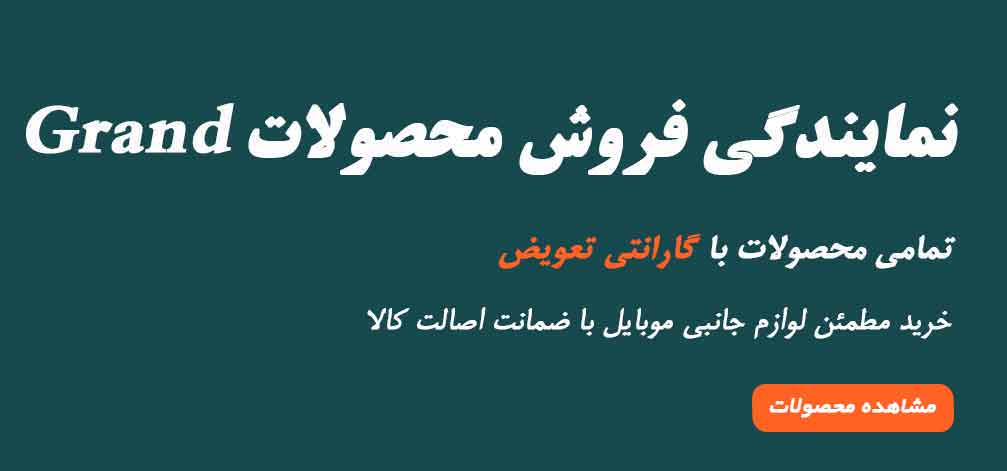 فروشگاه اینترنتی اسمارت کریمی