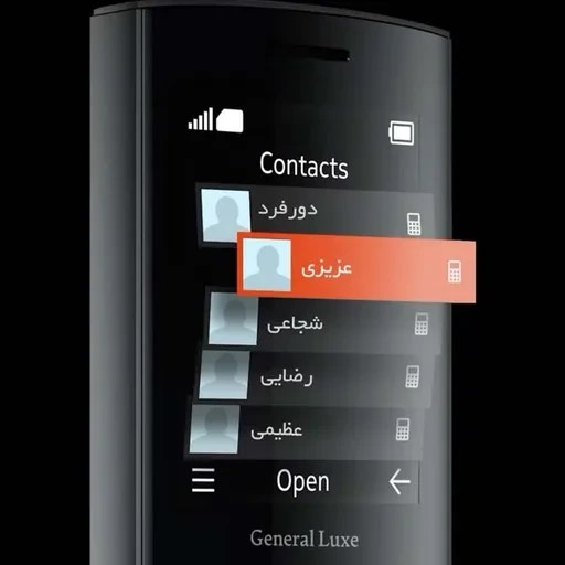 گوشی ساده General Luxe 150 New